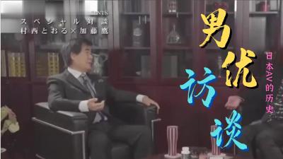 用什么聊天软件约炮好➕日本重口味排行